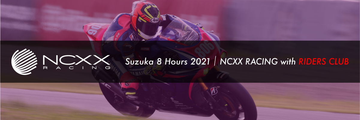 2019 Suzuka 8 Hours, SST Class! Zaif NCXX Racing