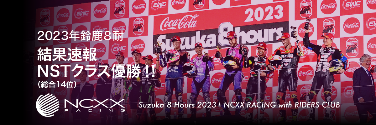  NCXX Racing with RIDERS CLUB