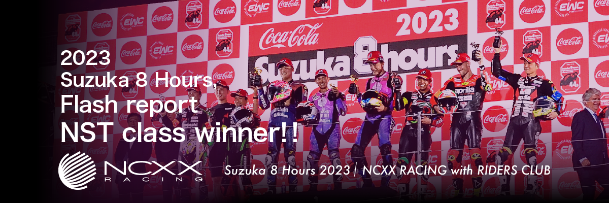 2023 Suzuka 8 Hours, SST Class! Zaif NCXX Racing