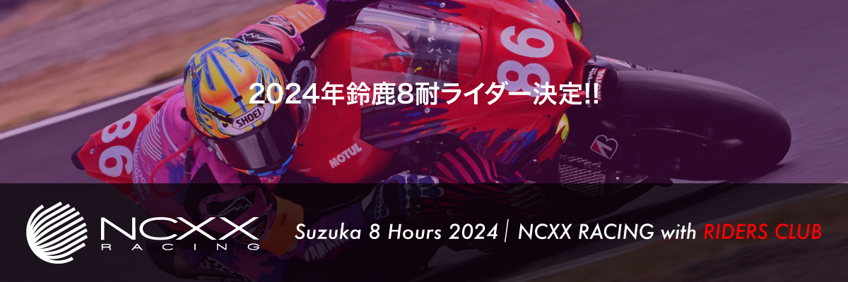  NCXX Racing with RIDERS CLUB