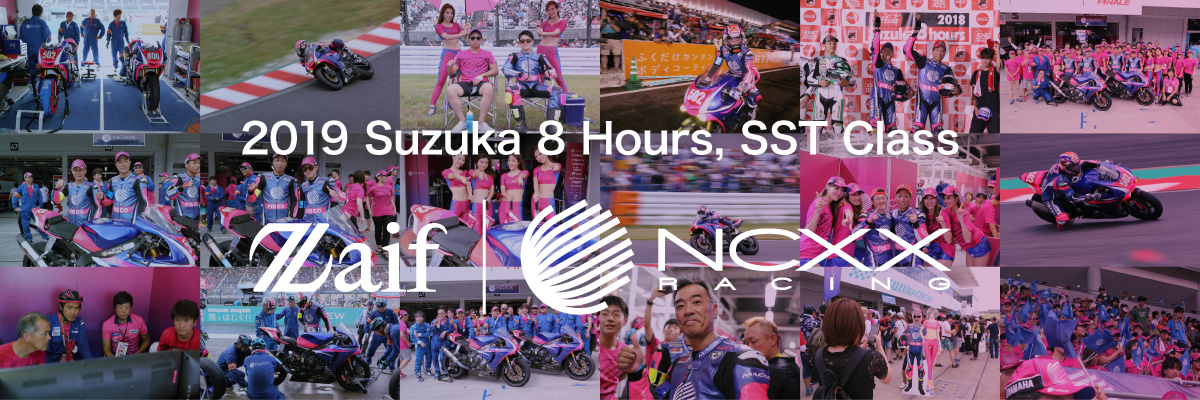2019 Suzuka 8 Hours, SST Class! Zaif NCXX Racing