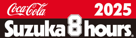 鈴鹿8耐